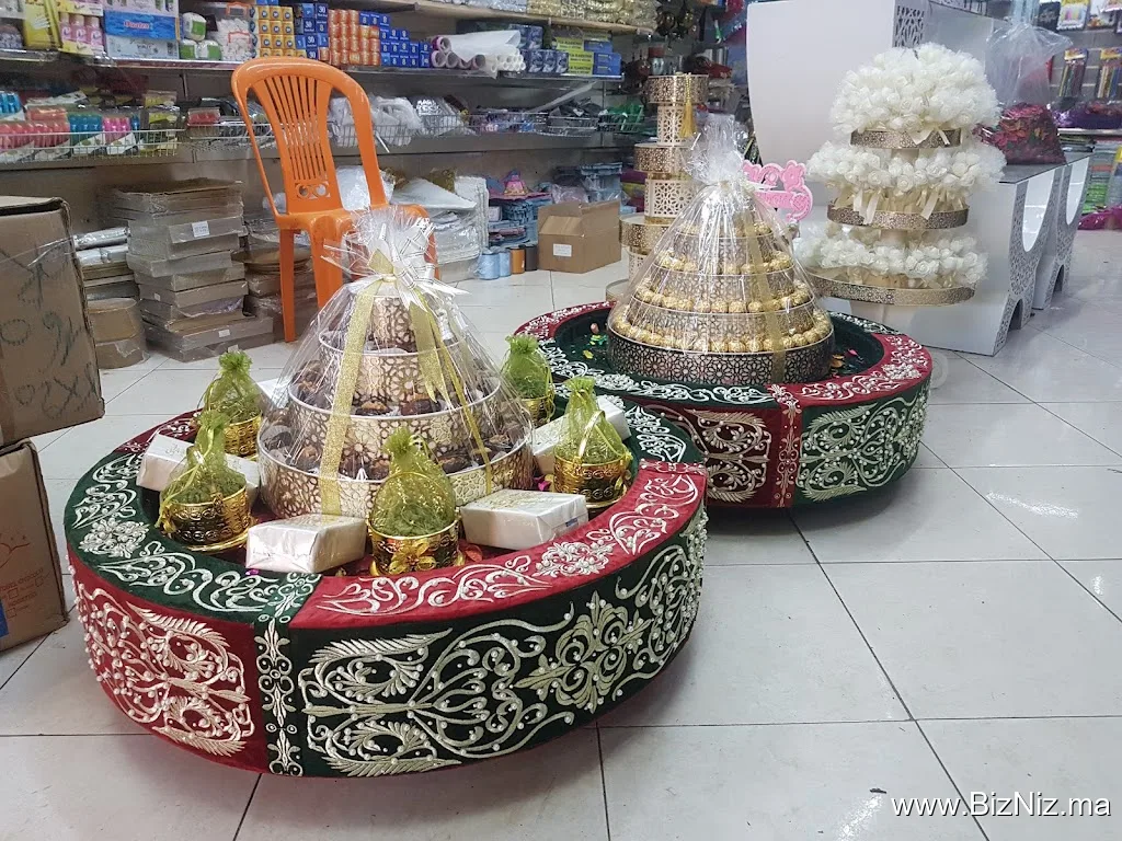 أفراح الحاج