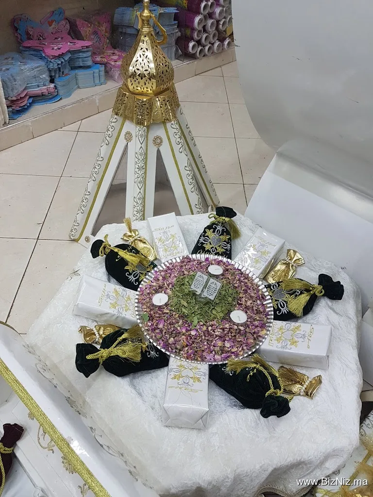 أفراح الحاج