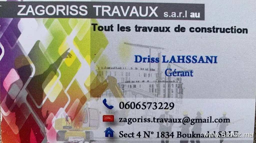 Zagoriss construction