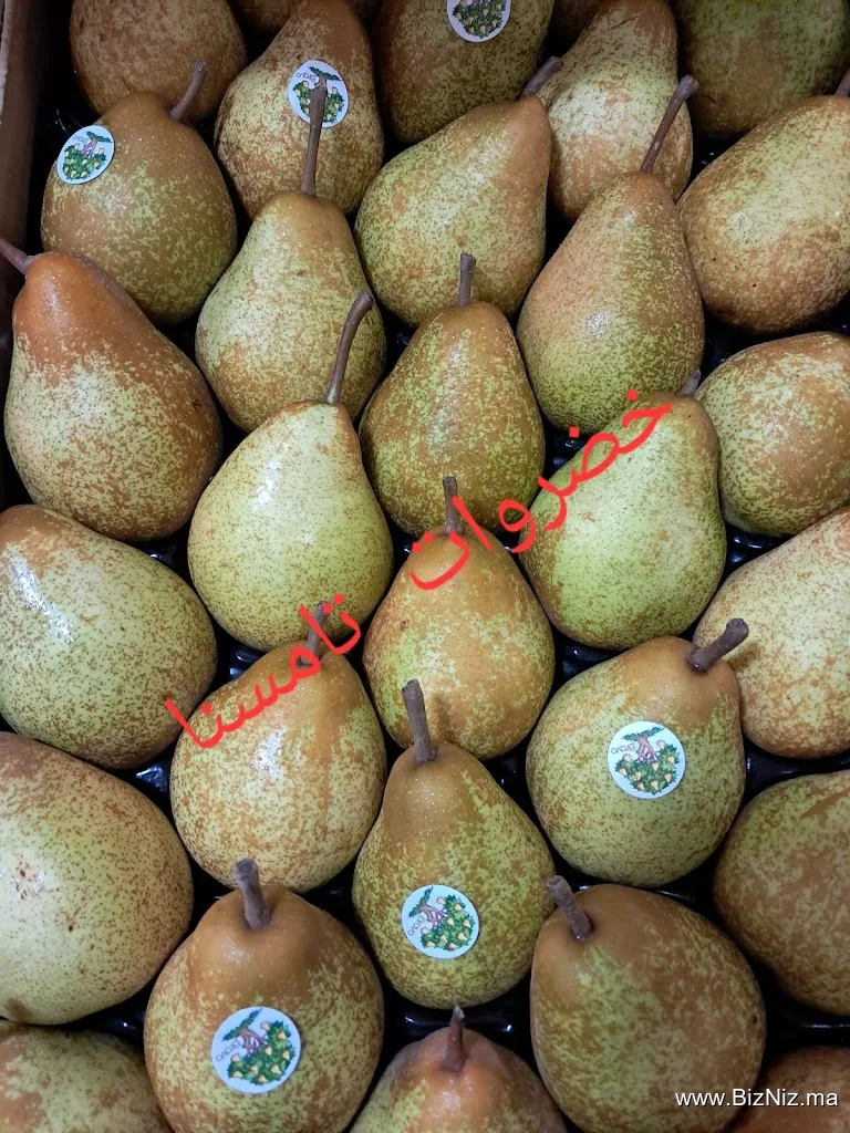 خضروات تامسنا