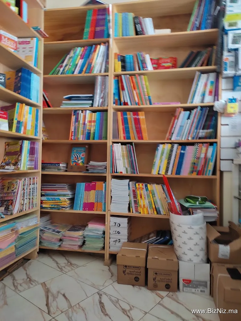 مكتبة الفصول بوزنيقة