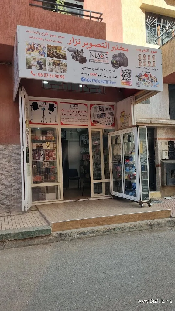 Labo Photo Nizar temara