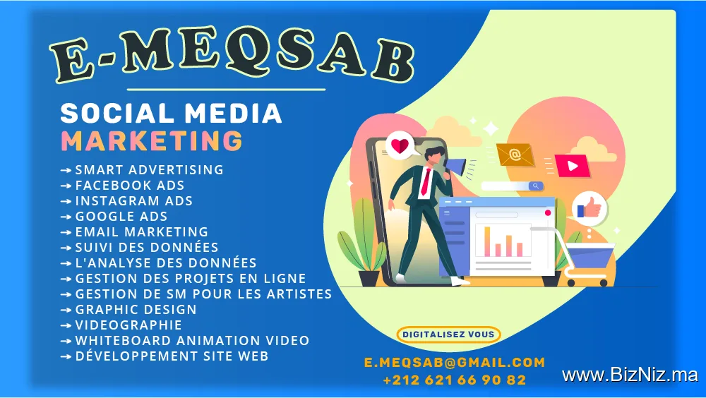 E-MEQSAB