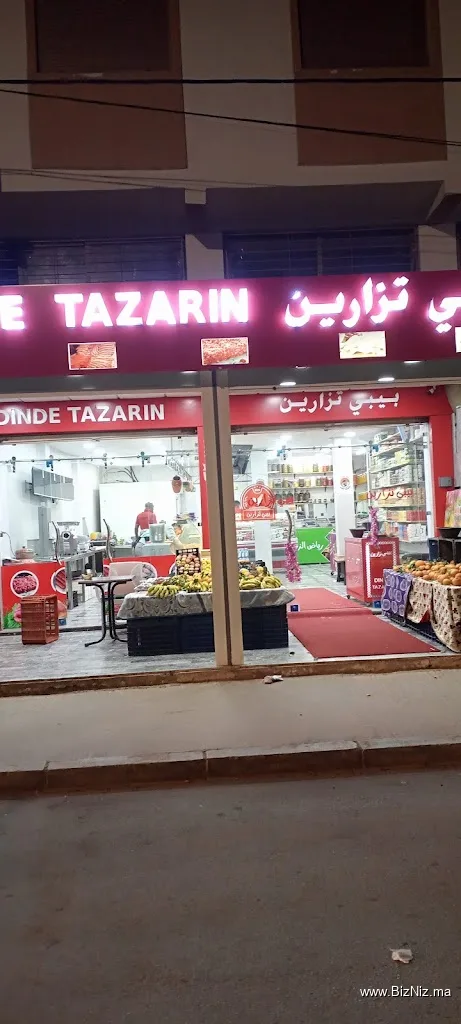 بيبي تزارين
