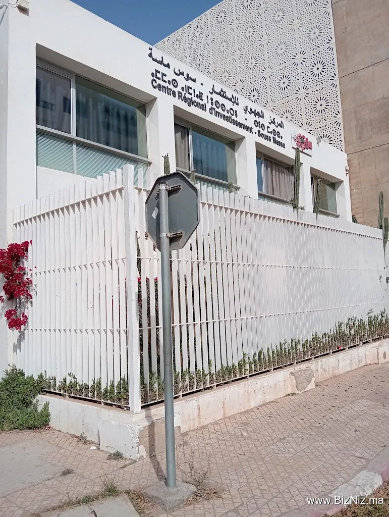 Centre Régional d'Investissement Souss Massa