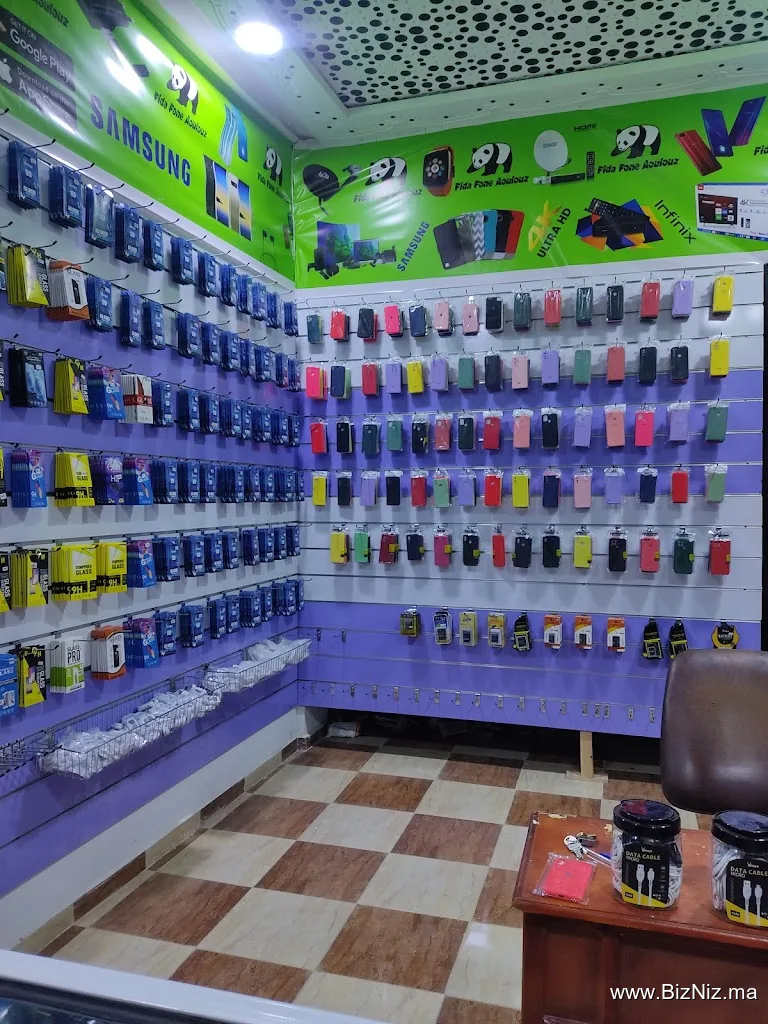 SHOP AOULOUZ