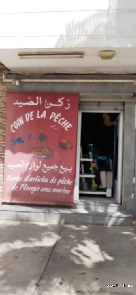 Cet agadir