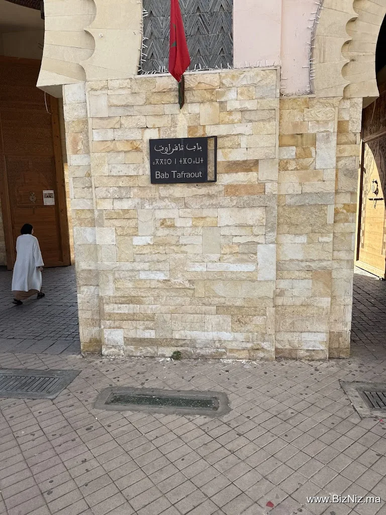 Souk El Ahad . Porte 12