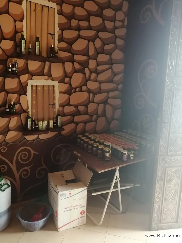 التعاونية الفلاحية أفرا
