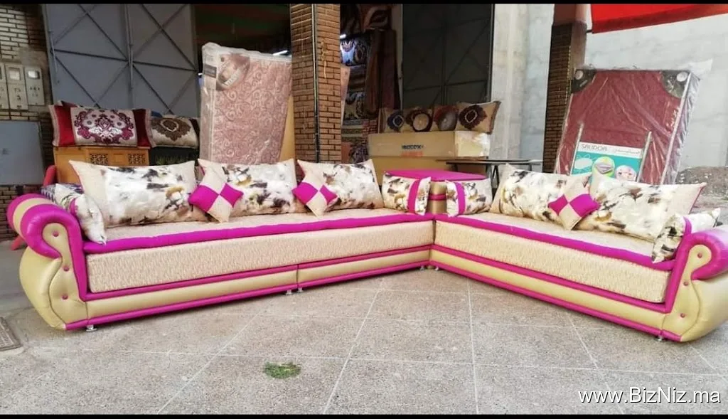 أفرشة الجيل الجديد