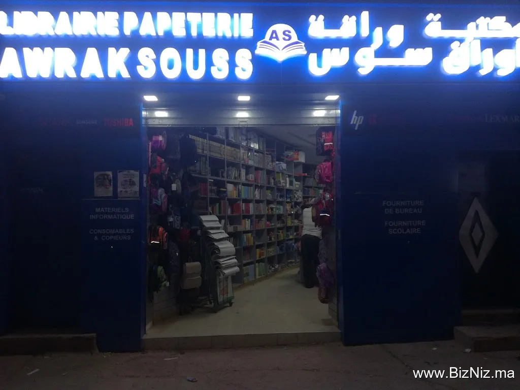 librairie papeterie AWRAK SOUSS