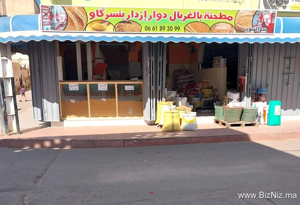 مطحنة عصرية بالغربال دور إزدار بن سركاوى
