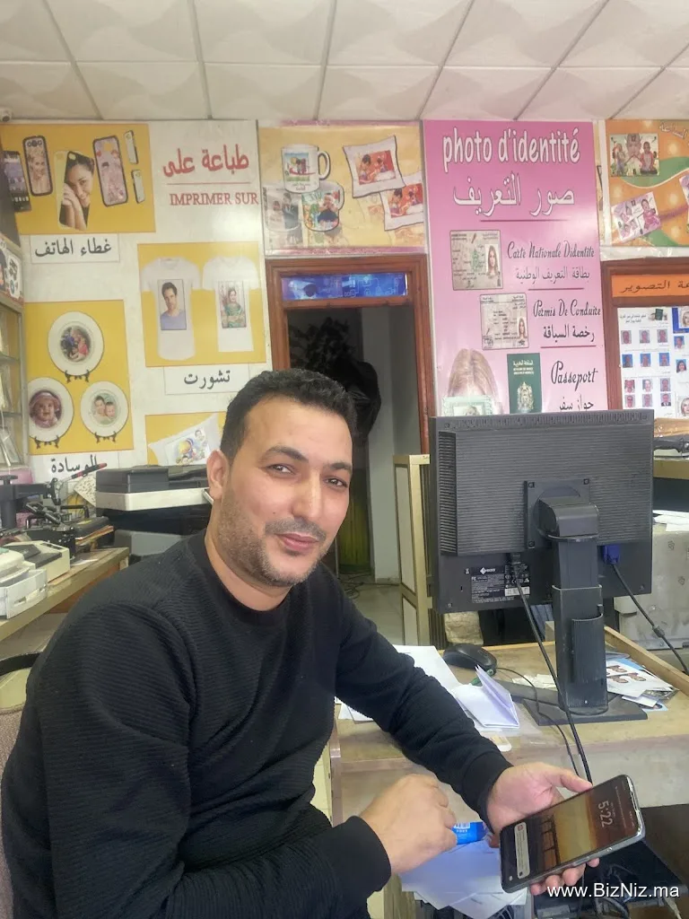Photo Lab Imouzzer