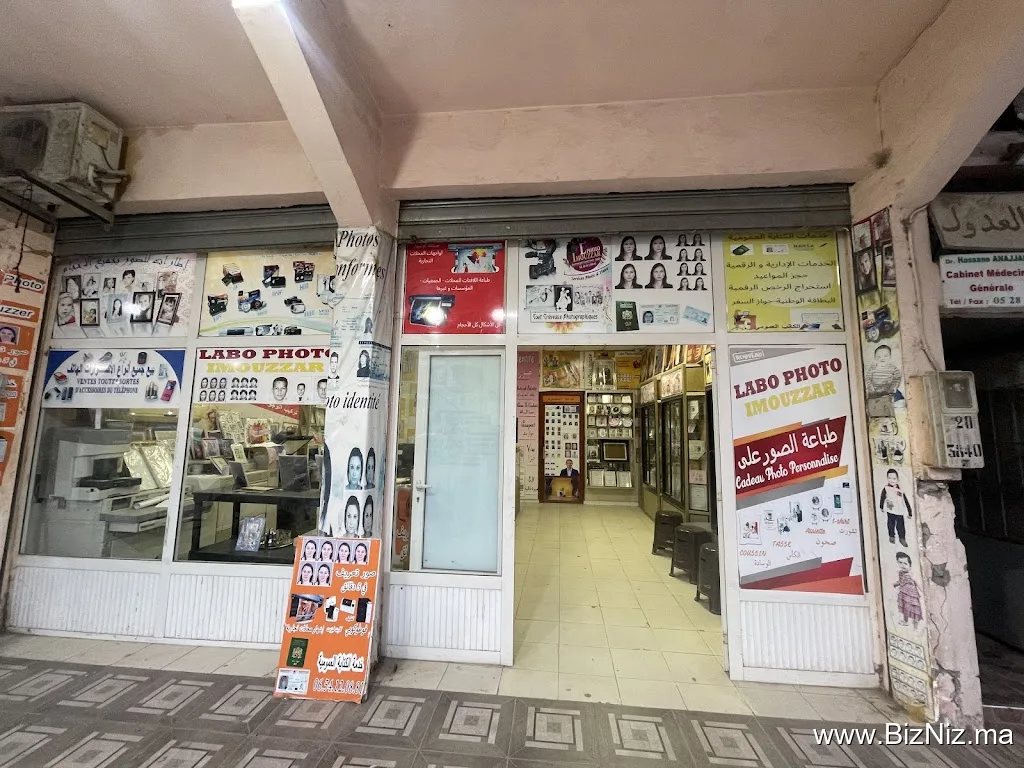 Photo Lab Imouzzer