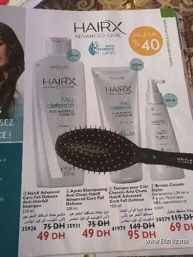 Oriflame Ain Harrouda