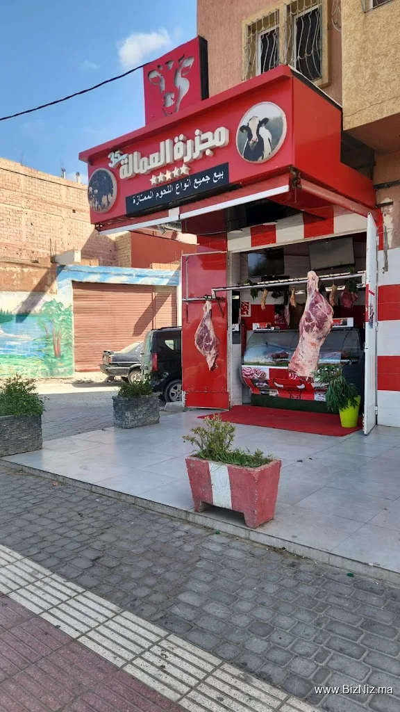 مجزرة العمالة 35