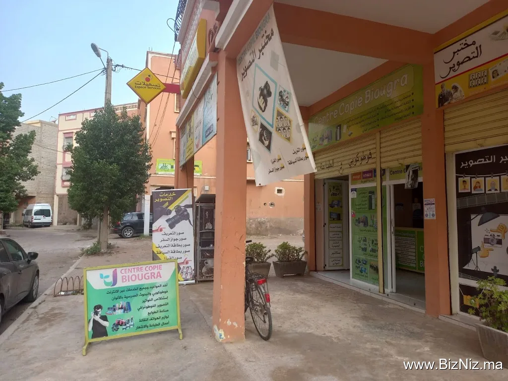 centre copie biougra