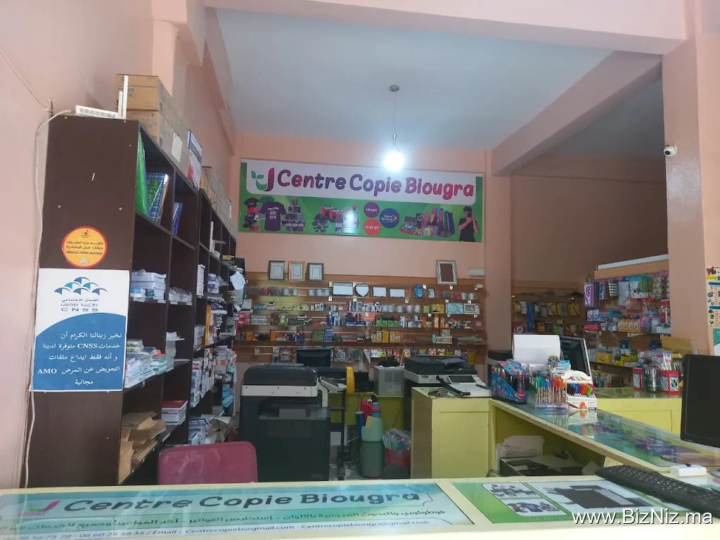 centre copie biougra