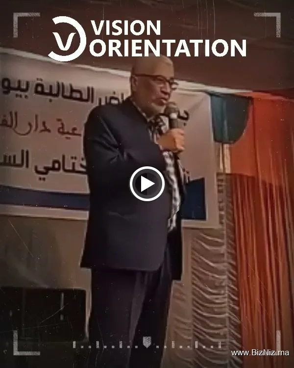 VISION ORIENTATION
