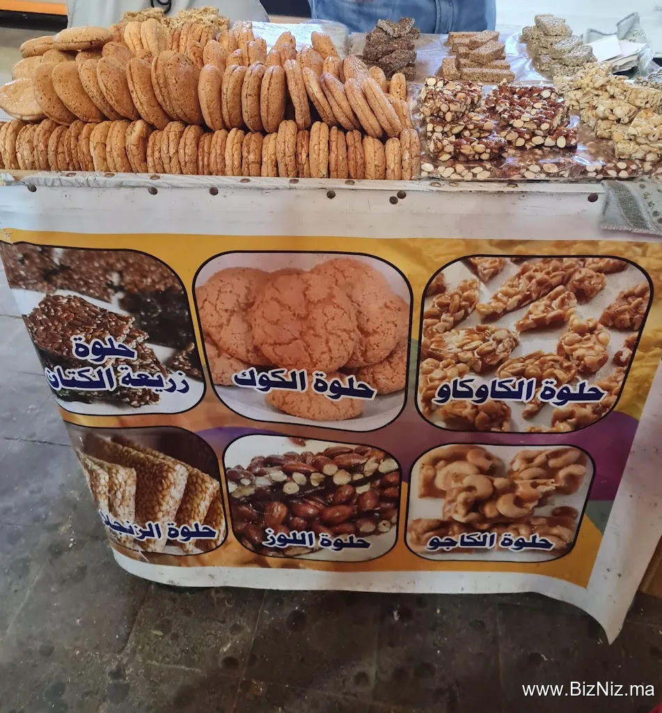 Souk de Mardi d'Inezgane Hebdomadaire