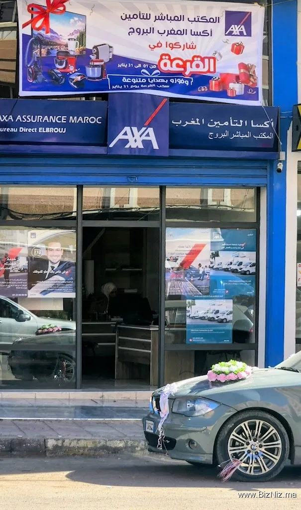 AXA ASSURANCE BD EL BOROUJ
