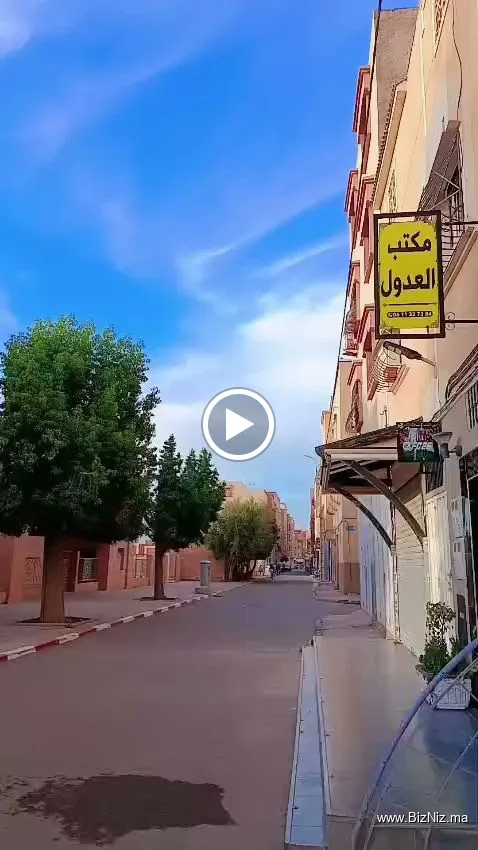 مكتب ناجي للمحاماة والاستشارات القانونية