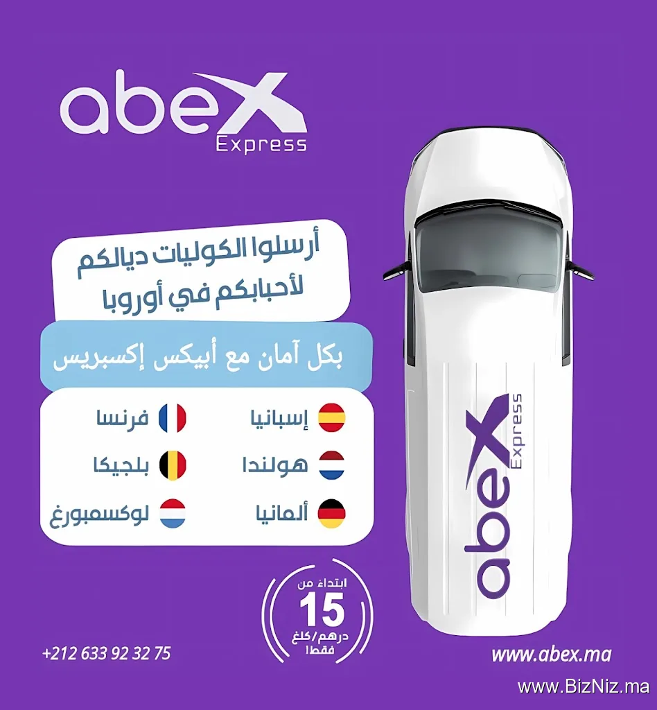ABEX EXPRESS OULED TEIMA