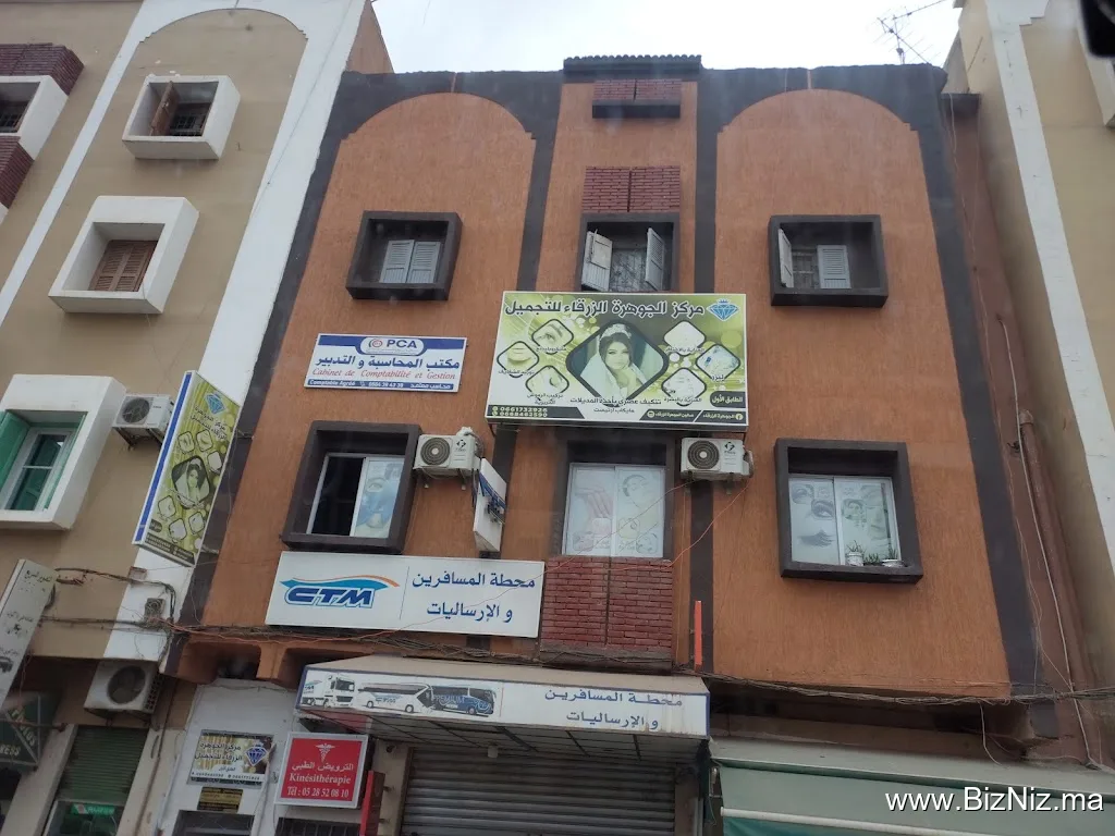 CTM - Agence Ouled Teima