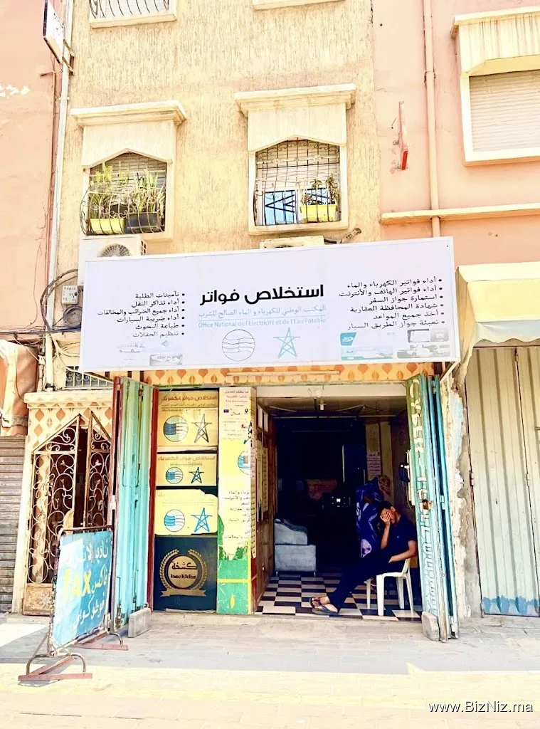 Cyber Essahraoui