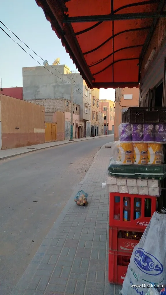بقعة