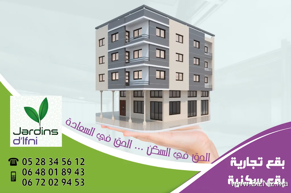 jardin d'ifni