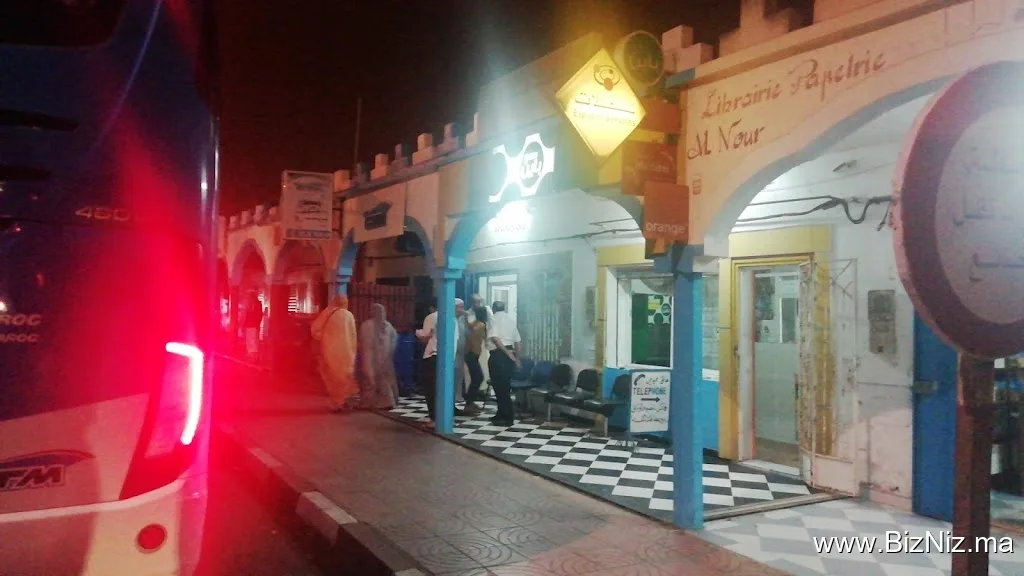 ستيام سيدي افني