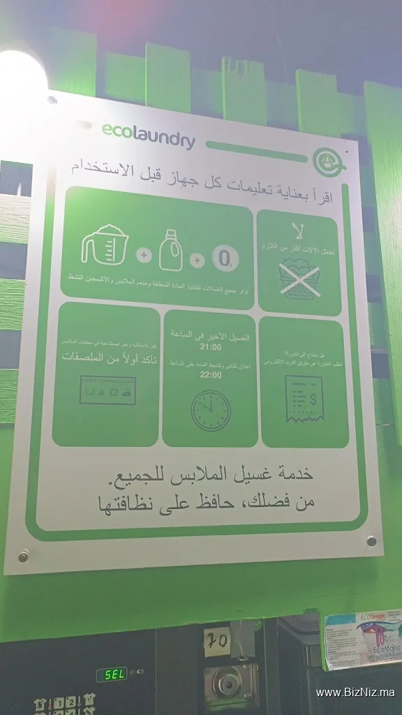 Ecolaundry