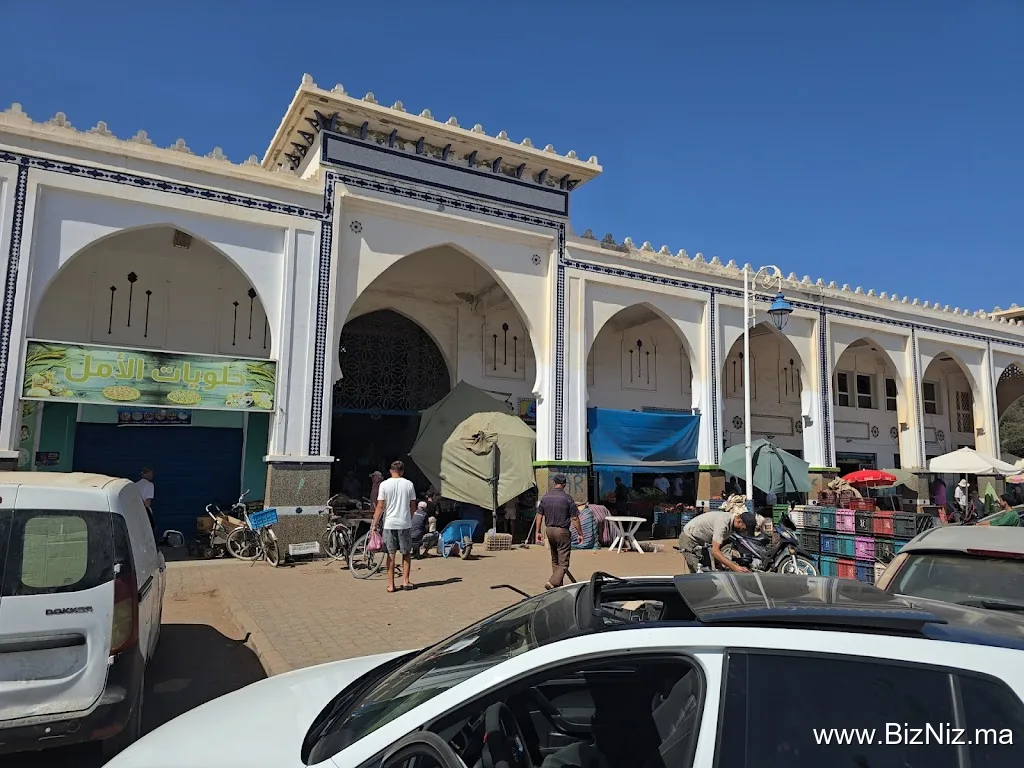 Souk Centrale