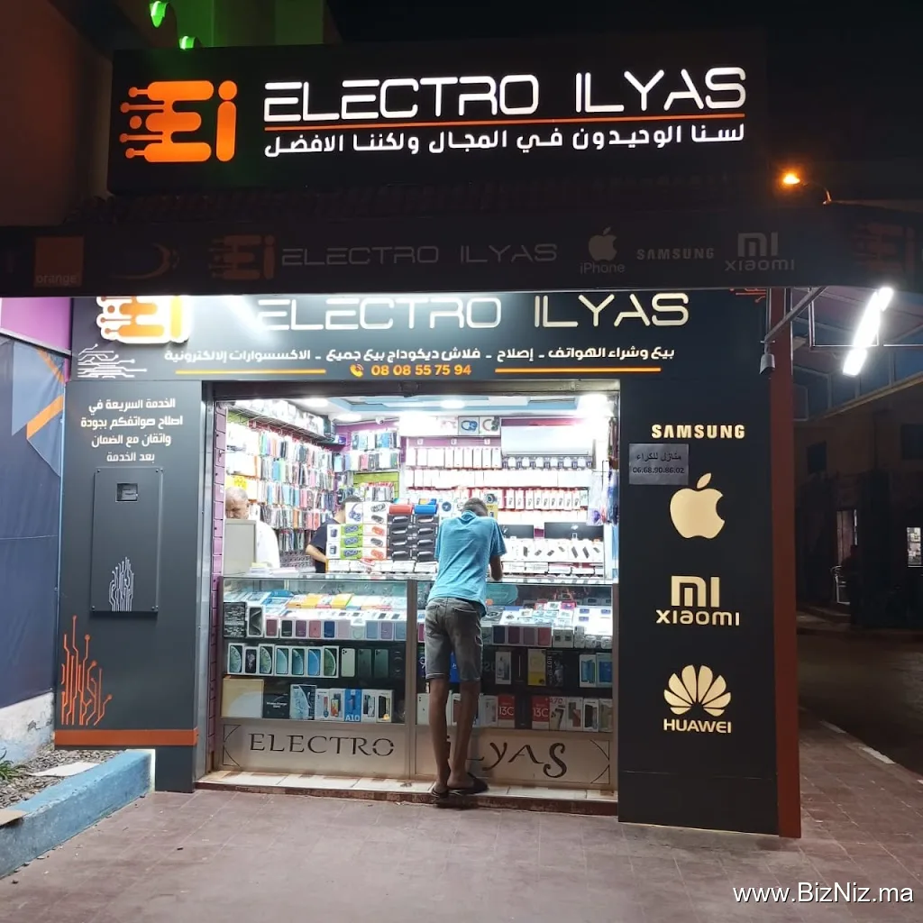Electro Ilyas