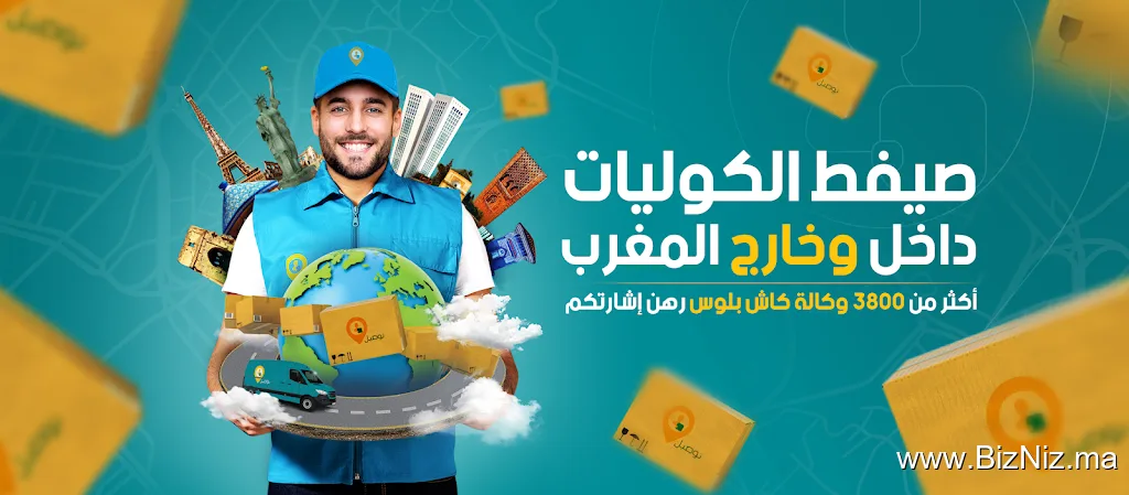 Tawssil Hub Taza