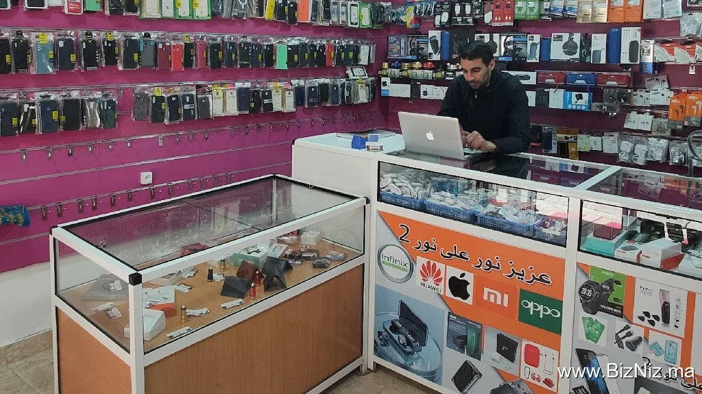 عزيز نور على نور 2