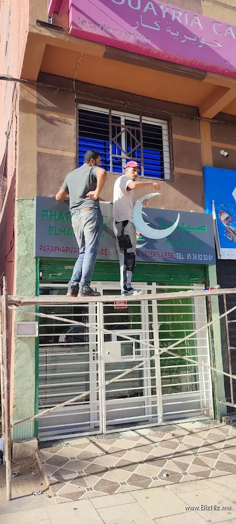 Atelier Menuiserie Aluminium El-Gourmat yassine
