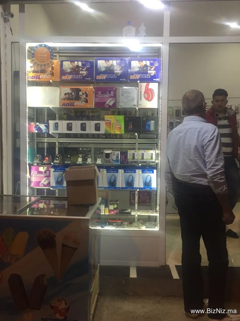 AAMRI GSM SHOP