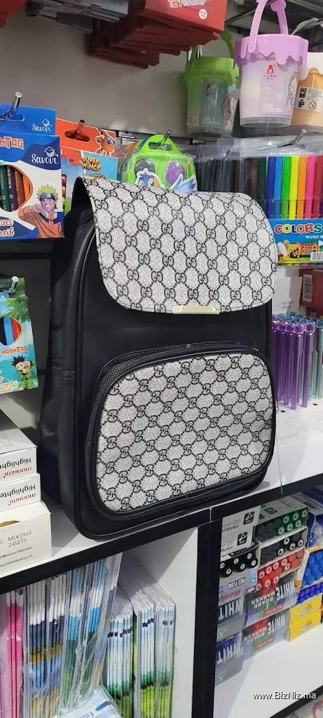 مكتبة ناظم