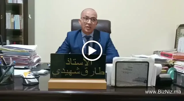 مكتب الأستاد طارق شهيدي محام بهيئة المحامين بخريبگة