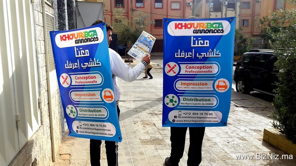 khouribga annonces