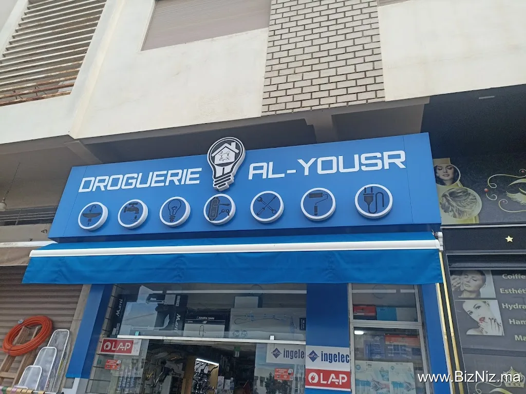 Résidence Al Yousr A