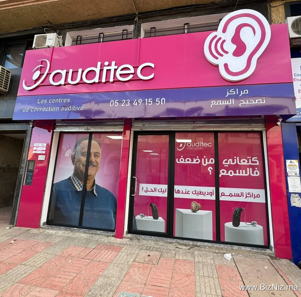 Auditec Centre de Correction Auditive Khouribga