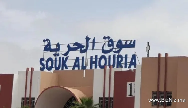 Souk Al Houria