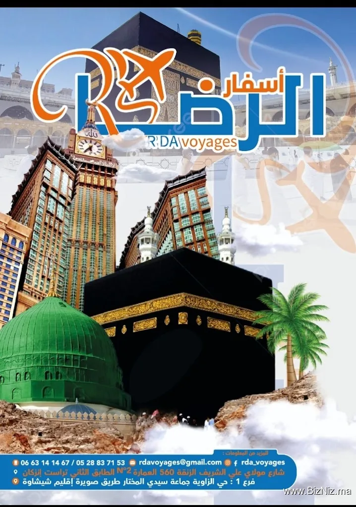 R'DA voyages
