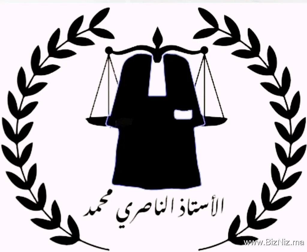 Cabinet D'avocat Maître Naciri Mohamed مكتب المحاماة الأستاذ الناصري محمد