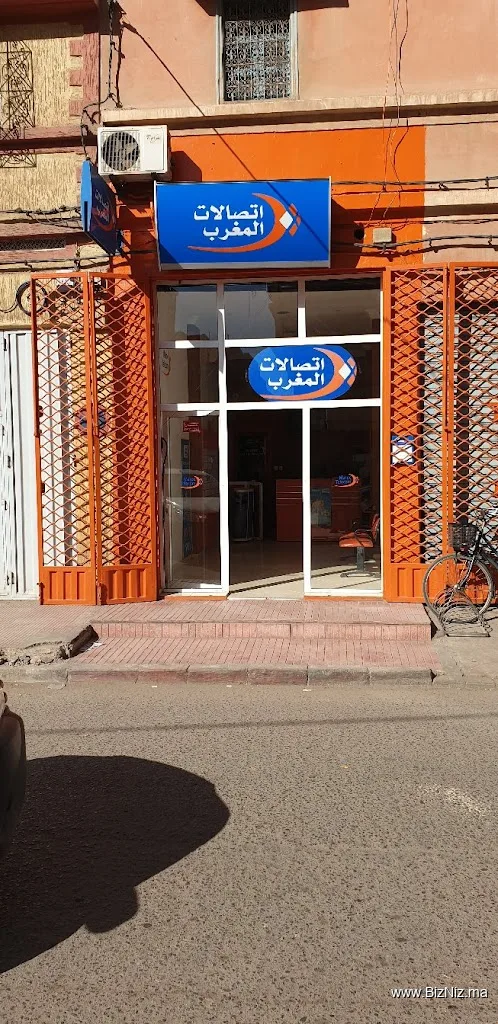 اتصالات اوباقاس