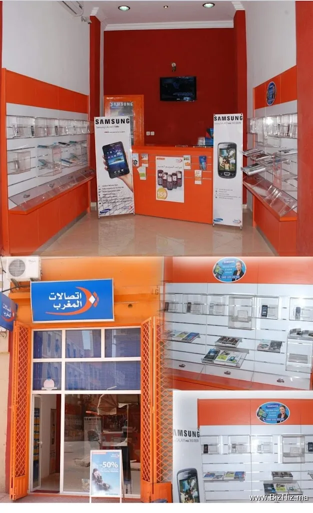 اتصالات اوباقاس