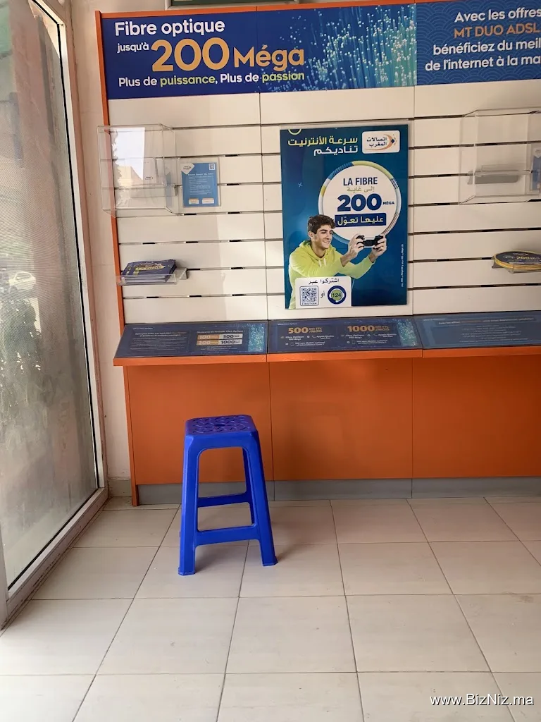 Agence Maroc Telecom ELHOURIA